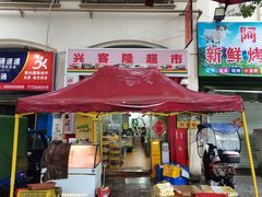 【广州百货超市商铺转让|广州百货超市店铺转让|广州百货超市生意转让网】-广州58同城